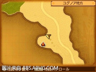 勇者鬥惡龍11 尋覓逝去的時光 3DS版支線任務圖文攻略