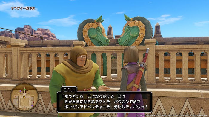 勇者鬥惡龍11 尋覓逝去的時光 劇情、角色與戰鬥系統圖文全解析