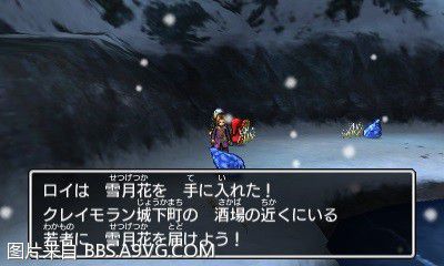 勇者鬥惡龍11 尋覓逝去的時光 3DS版支線任務圖文攻略