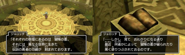 勇者鬥惡龍11 尋覓逝去的時光 劇情、角色與戰鬥系統圖文全解析