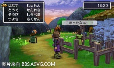 勇者鬥惡龍11 尋覓逝去的時光 3DS版圖文流程攻略