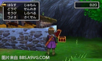 勇者鬥惡龍11 尋覓逝去的時光 3DS版圖文流程攻略