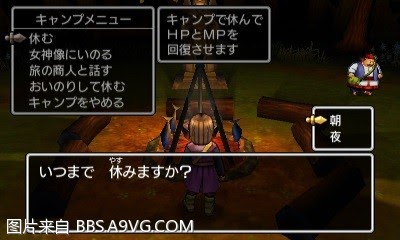 勇者鬥惡龍11 尋覓逝去的時光 3DS版圖文流程攻略
