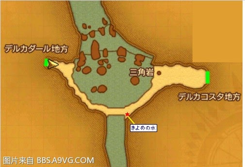 勇者鬥惡龍11 尋覓逝去的時光 3DS版圖文流程攻略