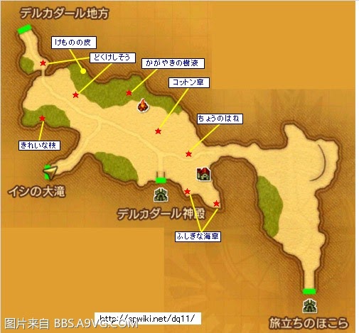 勇者鬥惡龍11 尋覓逝去的時光 3DS版圖文流程攻略