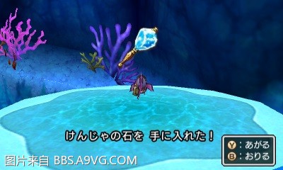 勇者鬥惡龍11 尋覓逝去的時光 3DS版支線任務圖文攻略