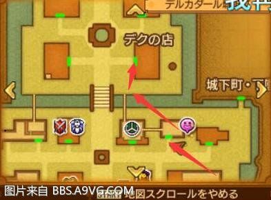 勇者鬥惡龍11 尋覓逝去的時光 3DS版圖文流程攻略