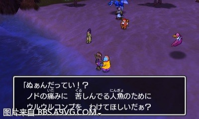 勇者鬥惡龍11 尋覓逝去的時光 3DS版支線任務圖文攻略
