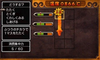 勇者鬥惡龍11 尋覓逝去的時光 3DS版圖文流程攻略