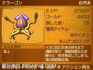 勇者鬥惡龍11 尋覓逝去的時光 3DS版支線任務圖文攻略