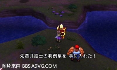 勇者鬥惡龍11 尋覓逝去的時光 3DS版支線任務圖文攻略