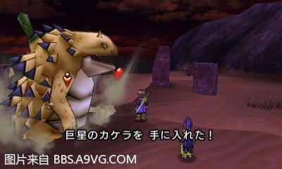 勇者鬥惡龍11 尋覓逝去的時光 3DS版支線任務圖文攻略