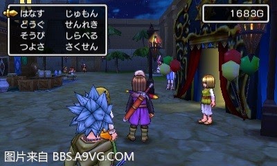 勇者鬥惡龍11 尋覓逝去的時光 3DS版圖文流程攻略