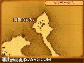 勇者鬥惡龍11 尋覓逝去的時光 3DS版支線任務圖文攻略