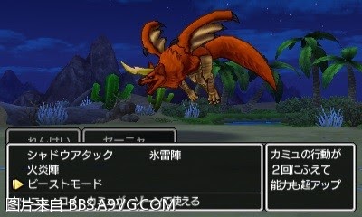 勇者鬥惡龍11 尋覓逝去的時光 3DS版圖文流程攻略
