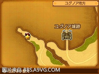 勇者鬥惡龍11 尋覓逝去的時光 3DS版支線任務圖文攻略