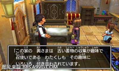 勇者鬥惡龍11 尋覓逝去的時光 3DS版支線任務圖文攻略