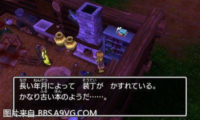 勇者鬥惡龍11 尋覓逝去的時光 3DS版支線任務圖文攻略