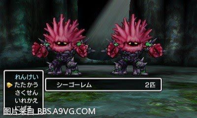 勇者鬥惡龍11 尋覓逝去的時光 3DS版圖文流程攻略