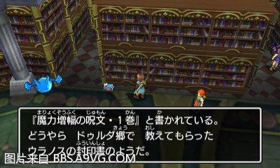 勇者鬥惡龍11 尋覓逝去的時光 3DS版支線任務圖文攻略