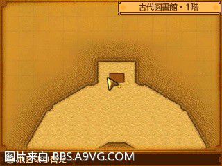 勇者鬥惡龍11 尋覓逝去的時光 3DS版支線任務圖文攻略