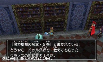勇者鬥惡龍11 尋覓逝去的時光 3DS版支線任務圖文攻略