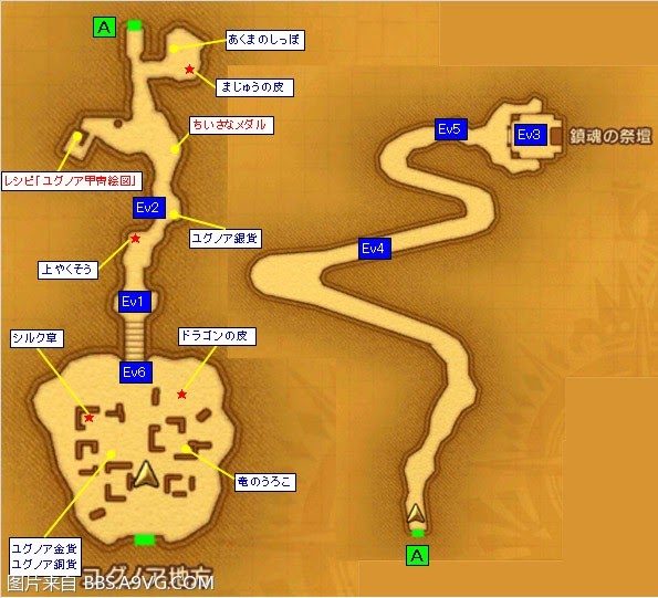 勇者鬥惡龍11 尋覓逝去的時光 3DS版圖文流程攻略