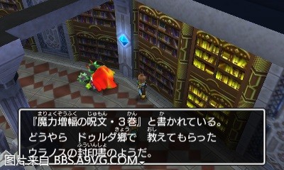 勇者鬥惡龍11 尋覓逝去的時光 3DS版支線任務圖文攻略