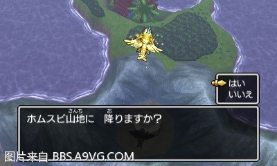 勇者鬥惡龍11 尋覓逝去的時光 3DS版支線任務圖文攻略