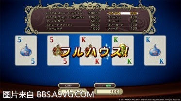 勇者鬥惡龍11 尋覓逝去的時光 3DS版圖文流程攻略