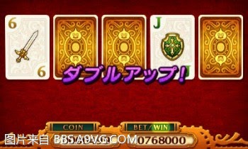 勇者鬥惡龍11 尋覓逝去的時光 3DS版圖文流程攻略