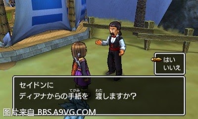 勇者鬥惡龍11 尋覓逝去的時光 3DS版圖文流程攻略