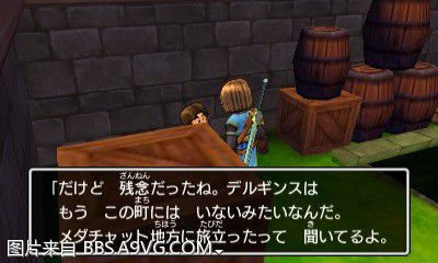 勇者鬥惡龍11 尋覓逝去的時光 3DS版支線任務圖文攻略