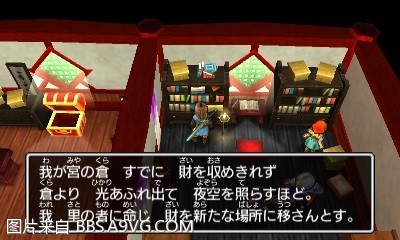 勇者鬥惡龍11 尋覓逝去的時光 3DS版支線任務圖文攻略