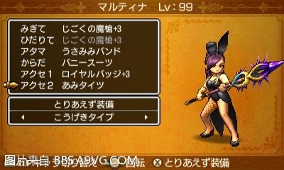 勇者鬥惡龍11 尋覓逝去的時光 3DS版圖文流程攻略