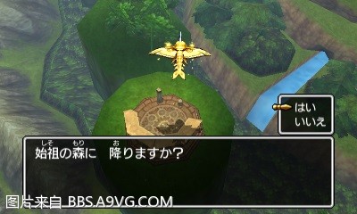 勇者鬥惡龍11 尋覓逝去的時光 3DS版支線任務圖文攻略