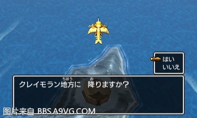 勇者鬥惡龍11 尋覓逝去的時光 3DS版支線任務圖文攻略