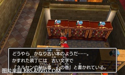 勇者鬥惡龍11 尋覓逝去的時光 3DS版支線任務圖文攻略