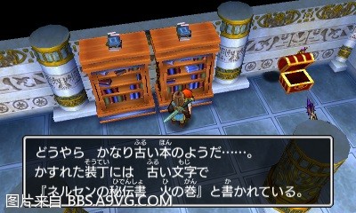 勇者鬥惡龍11 尋覓逝去的時光 3DS版支線任務圖文攻略