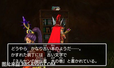 勇者鬥惡龍11 尋覓逝去的時光 3DS版支線任務圖文攻略