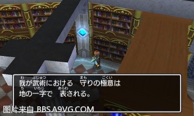 勇者鬥惡龍11 尋覓逝去的時光 3DS版支線任務圖文攻略