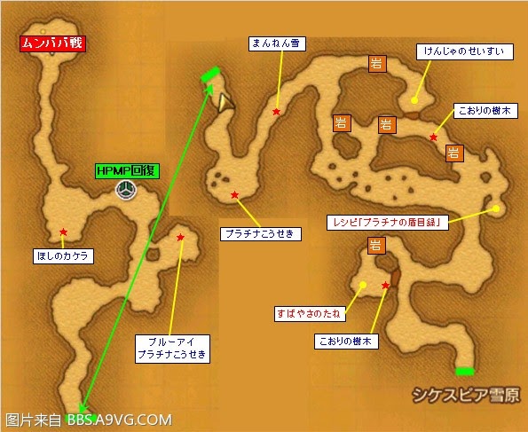 勇者鬥惡龍11 尋覓逝去的時光 3DS版圖文流程攻略