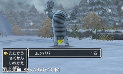 勇者鬥惡龍11 尋覓逝去的時光 3DS版圖文流程攻略