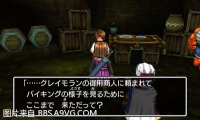 勇者鬥惡龍11 尋覓逝去的時光 3DS版圖文流程攻略
