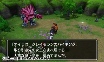 勇者鬥惡龍11 尋覓逝去的時光 3DS版圖文流程攻略