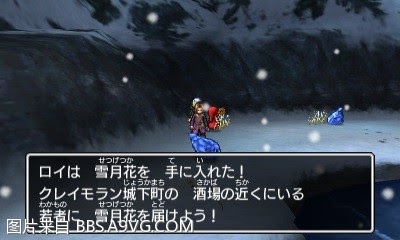 勇者鬥惡龍11 尋覓逝去的時光 3DS版圖文流程攻略