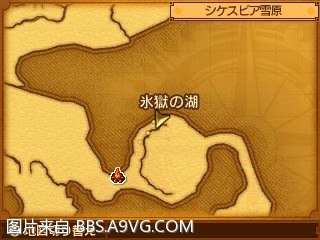 勇者鬥惡龍11 尋覓逝去的時光 3DS版圖文流程攻略