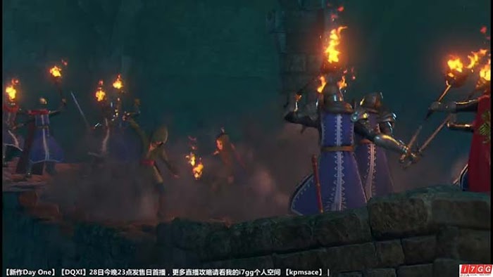 勇者鬥惡龍11 尋覓逝去的時光 PS4版圖文流程攻略