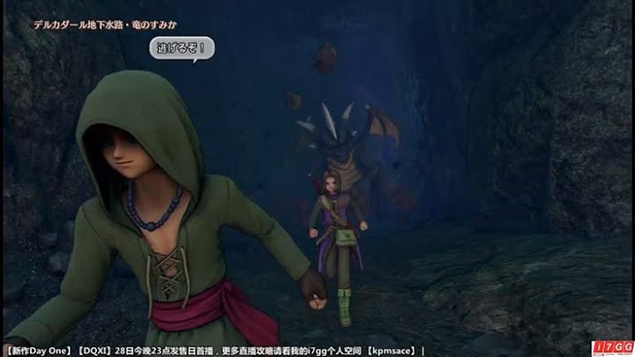 勇者鬥惡龍11 尋覓逝去的時光 PS4版圖文流程攻略
