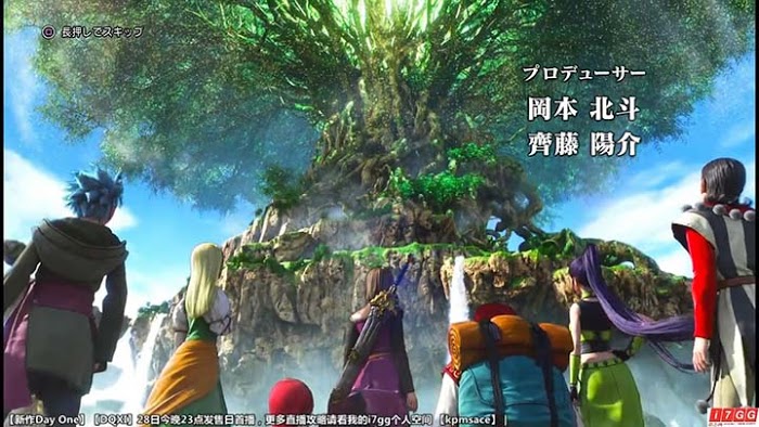 勇者鬥惡龍11 尋覓逝去的時光 PS4版圖文流程攻略